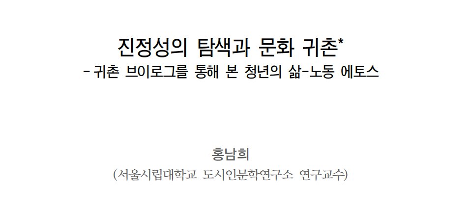 호밀밭의 사기꾼 tweet media