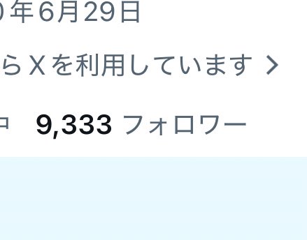のすけ tweet media