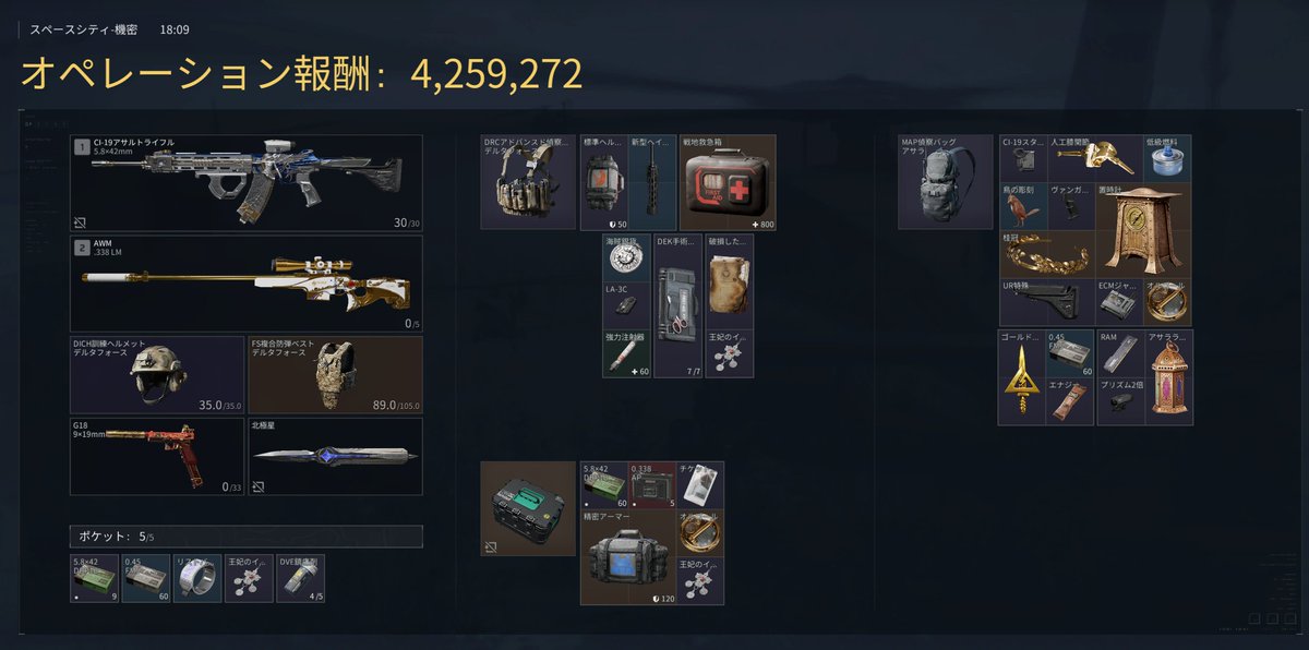 headroid99 tweet media