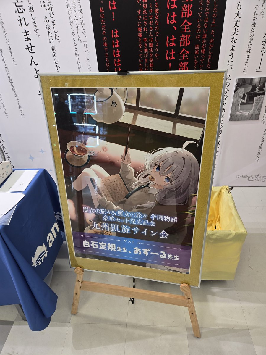 ミウラー（GA編集部） tweet media