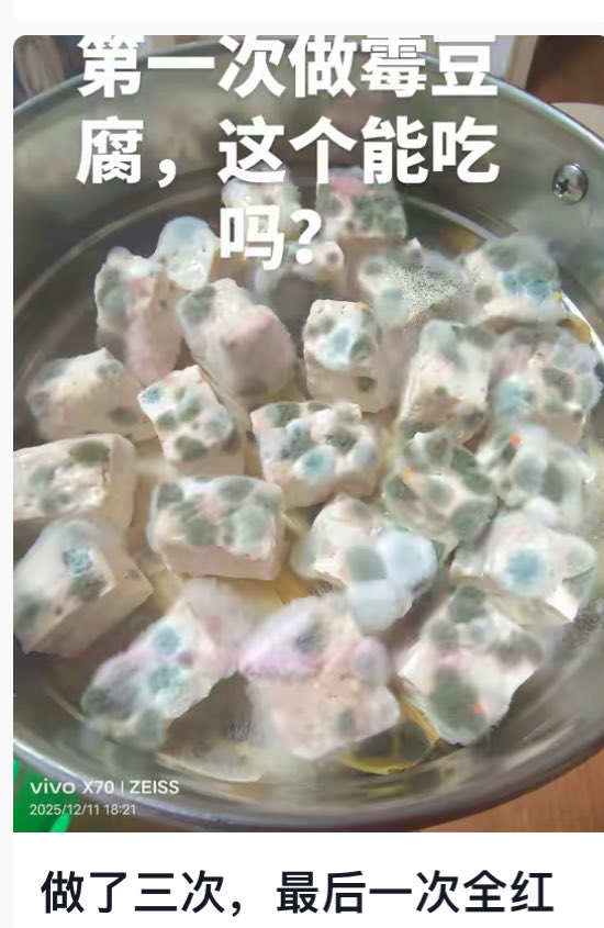 我削下来的葱葱头怎么被人装上了假齐刘海 tweet media