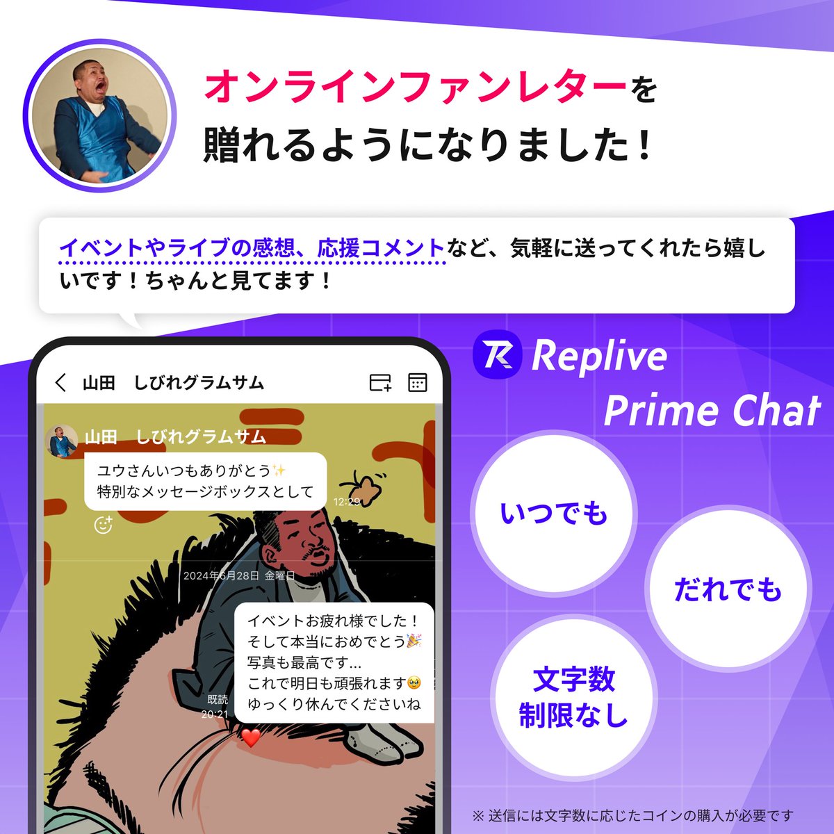 しびれグラムサム 山田 tweet media
