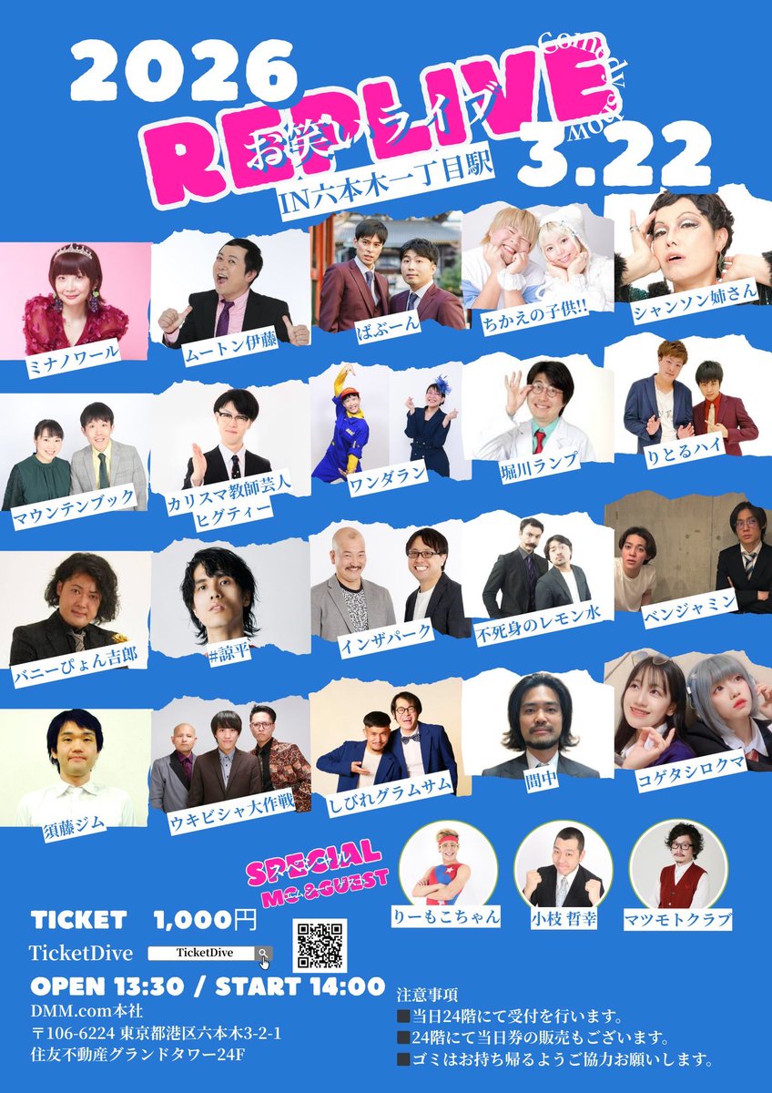 しびれグラムサム 山田 tweet media