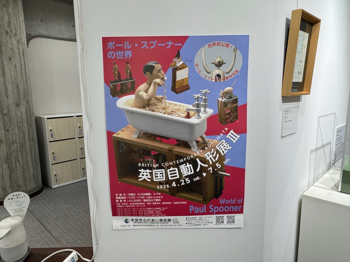 samurai_john_01's tweet photo. 妻の車が明日ドナドナしちゃうので、今日はお別れドライブしました。福島県本宮市のふれあい美術館で絵や作品の鑑賞して、市内の柏屋食堂でソースカツ丼を食べるドライブでしたが、１４年間我々の足として活躍した最後のワゴンRの楽しみました。
#本宮市ふれあい美術館　#柏屋食堂 https://t.co/5Tnw8LmFRm