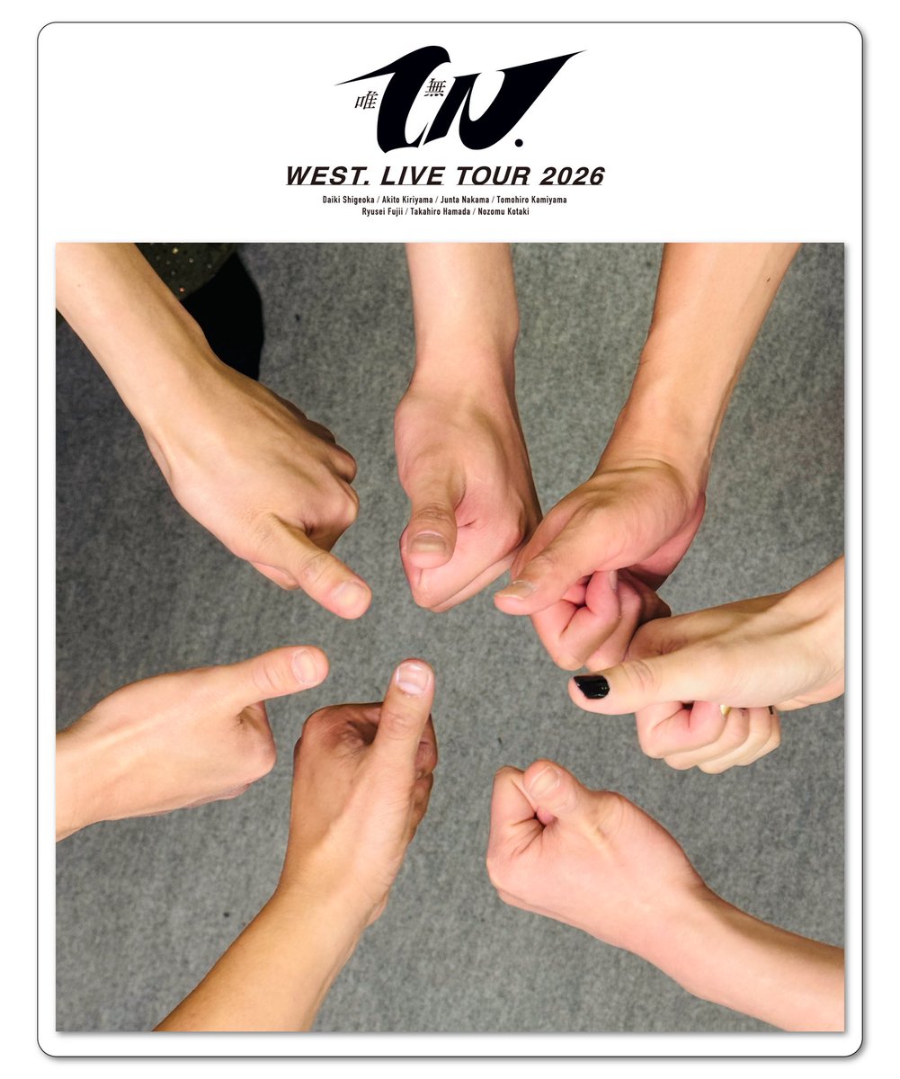 ｢#WEST. 10th Anniversary 大阪松竹座公演』情報 tweet media