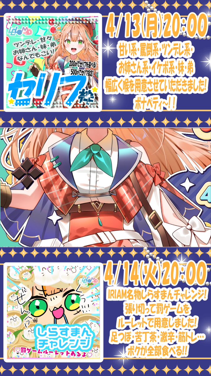 ヴェアータ・マキシマ@4/9 17時初配信！ tweet media