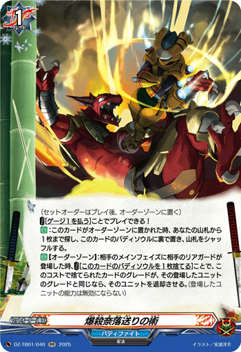 パシャラポンさんです。 tweet media