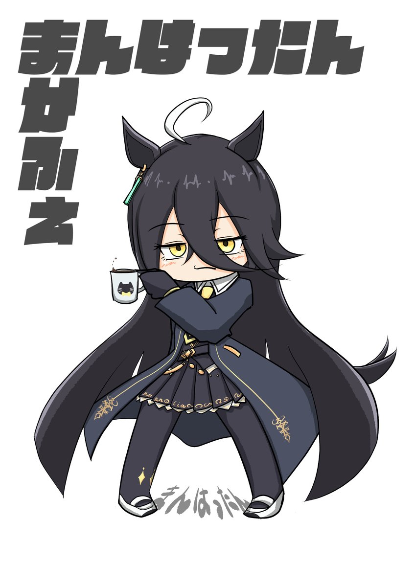 マグノリア tweet media