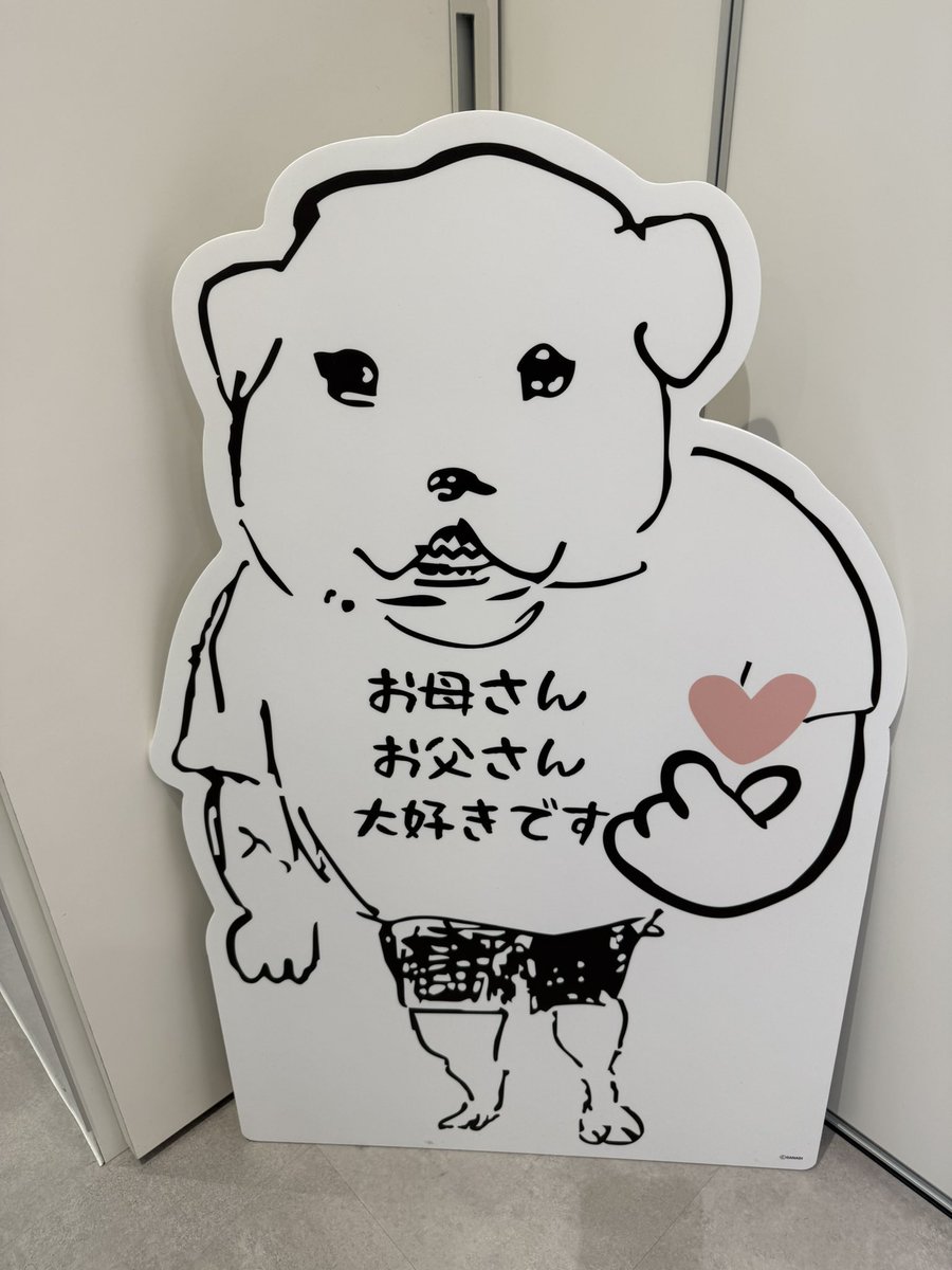 ガナディポップアップストア、視界に入った途端自分でも信じられないくらいキモい声出た また行こ