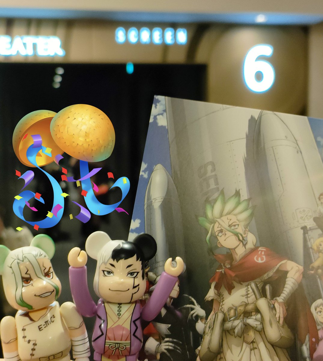 ぴぎゃってきました🥹
ああ〜、7年、早かったな…！