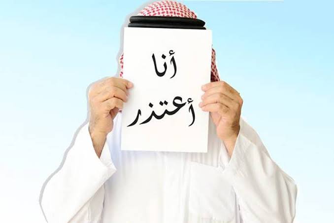 خطاب الفلوجي tweet media
