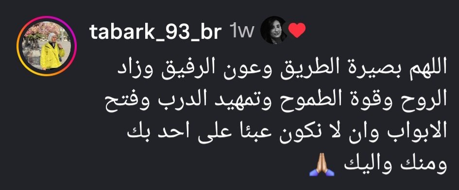 arafa_inas's tweet photo. https://t.co/XMQe0a0XT0