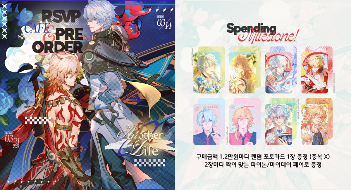 파이데이 KR GO tweet media