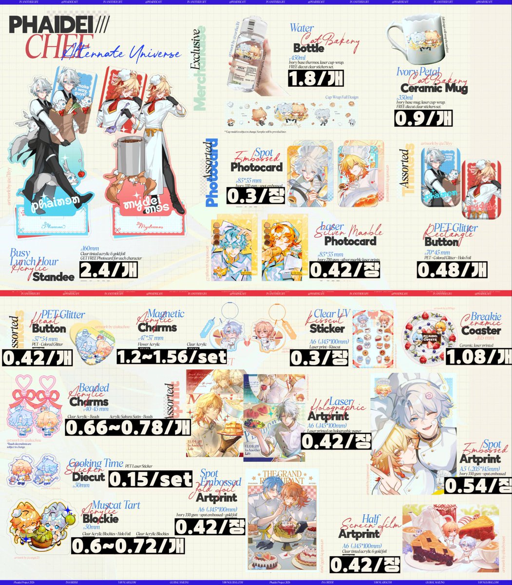 파이데이 KR GO tweet media