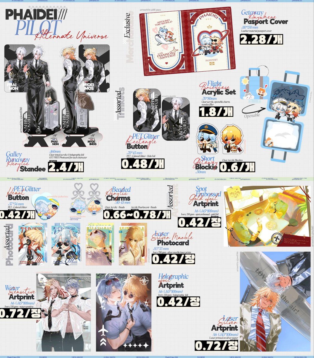 파이데이 KR GO tweet media