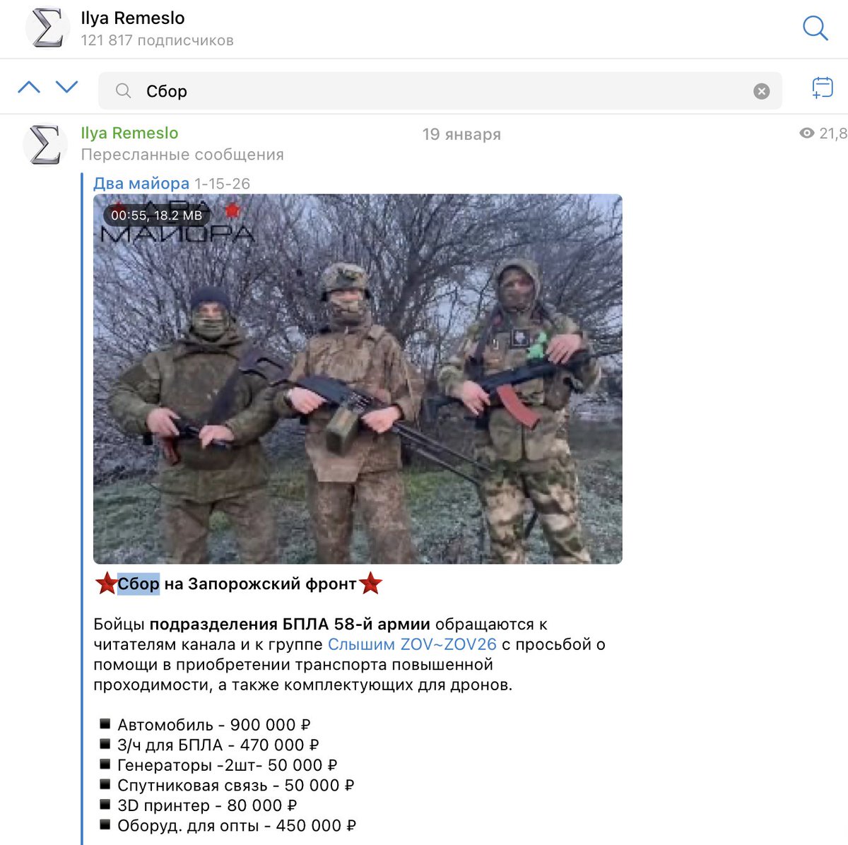 IanMatveev tweet media