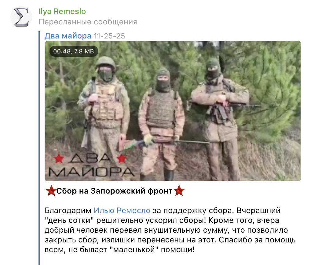 IanMatveev tweet media