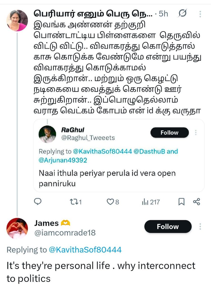 பெரியார் எனும் பெரு நெருப்பு 🖤🖤🖤🖤 tweet media
