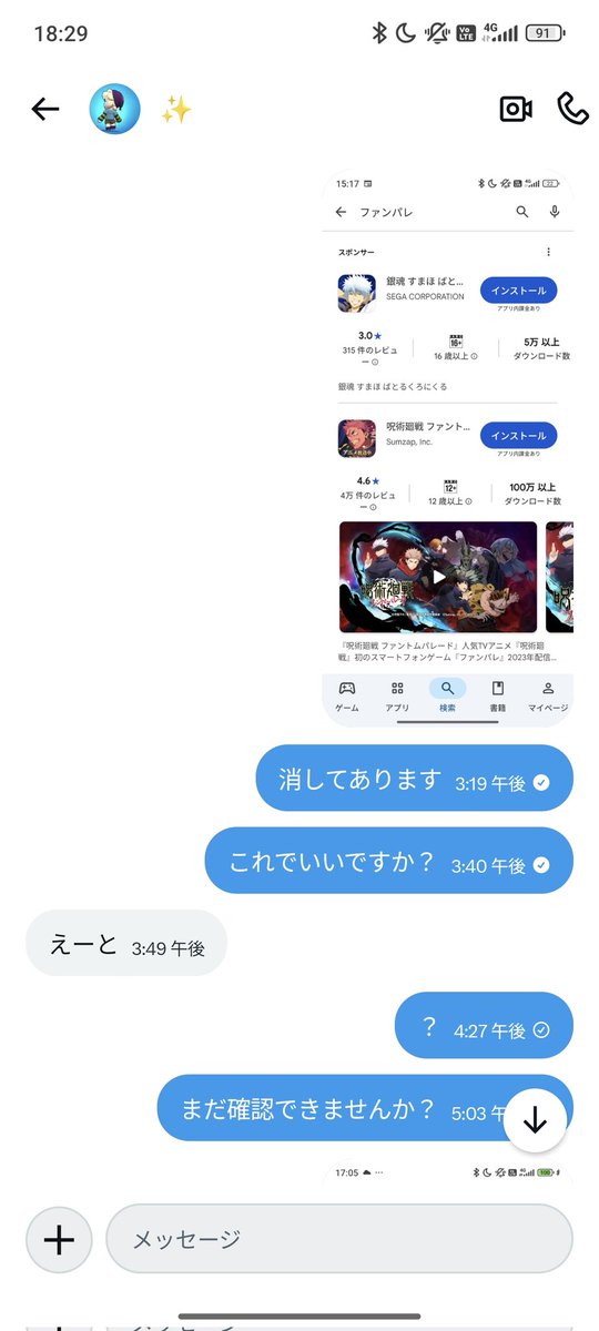 ありがとう tweet media
