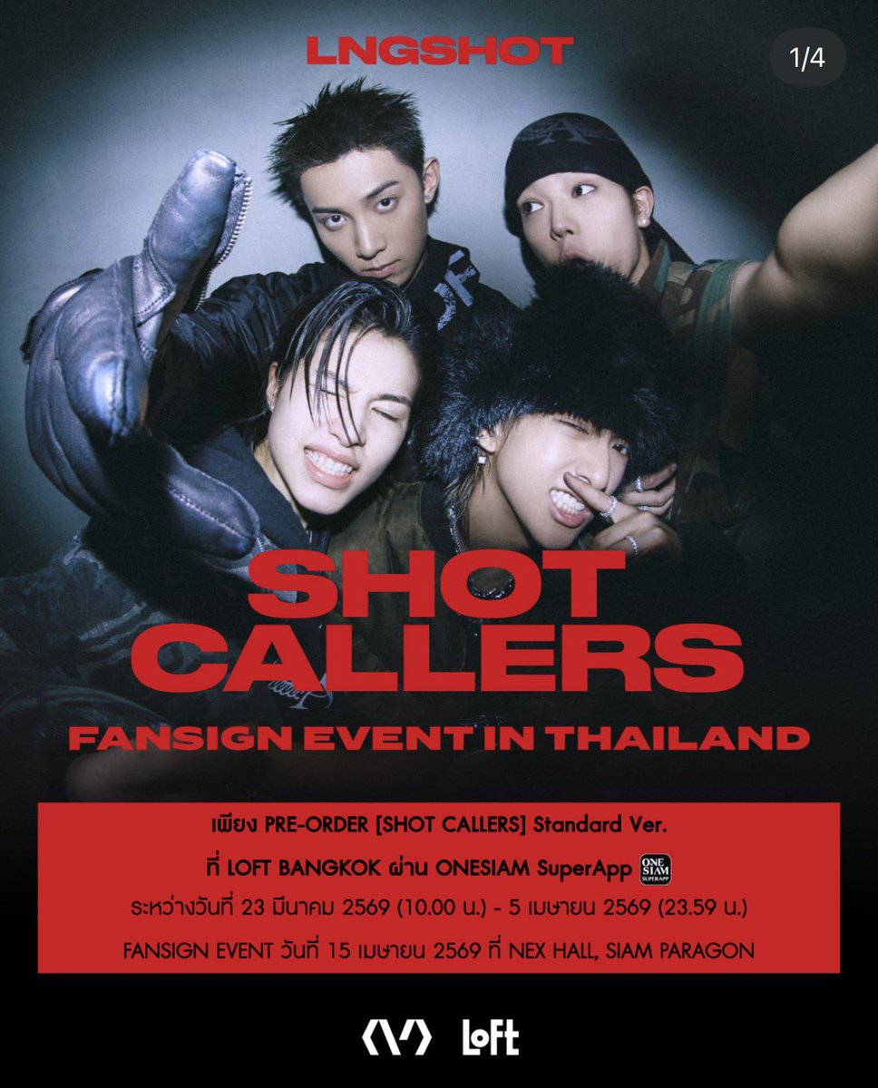 lapin_0m's tweet photo. รายละเอียดงานแฟนไซน์ลองช็อตที่ไทยออกมาแล้วนะ คือต้องซื้อบั้มลุ้นสิทธิ์ซึ่งเริ่มวันที่ 23 มีนาถึง 5 เมษาเท่านั้น 

งานไซน์ลองช็อตวันที่ 15 เมษายน 2026
อมก.แฟนไซน์จริงค่ะอีเหี้ย😭😭😭😭😭🫶🏻

#LNGSHOT #롱샷 https://t.co/wtpbaiYaqc