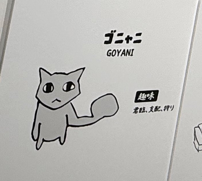 私もこれになる