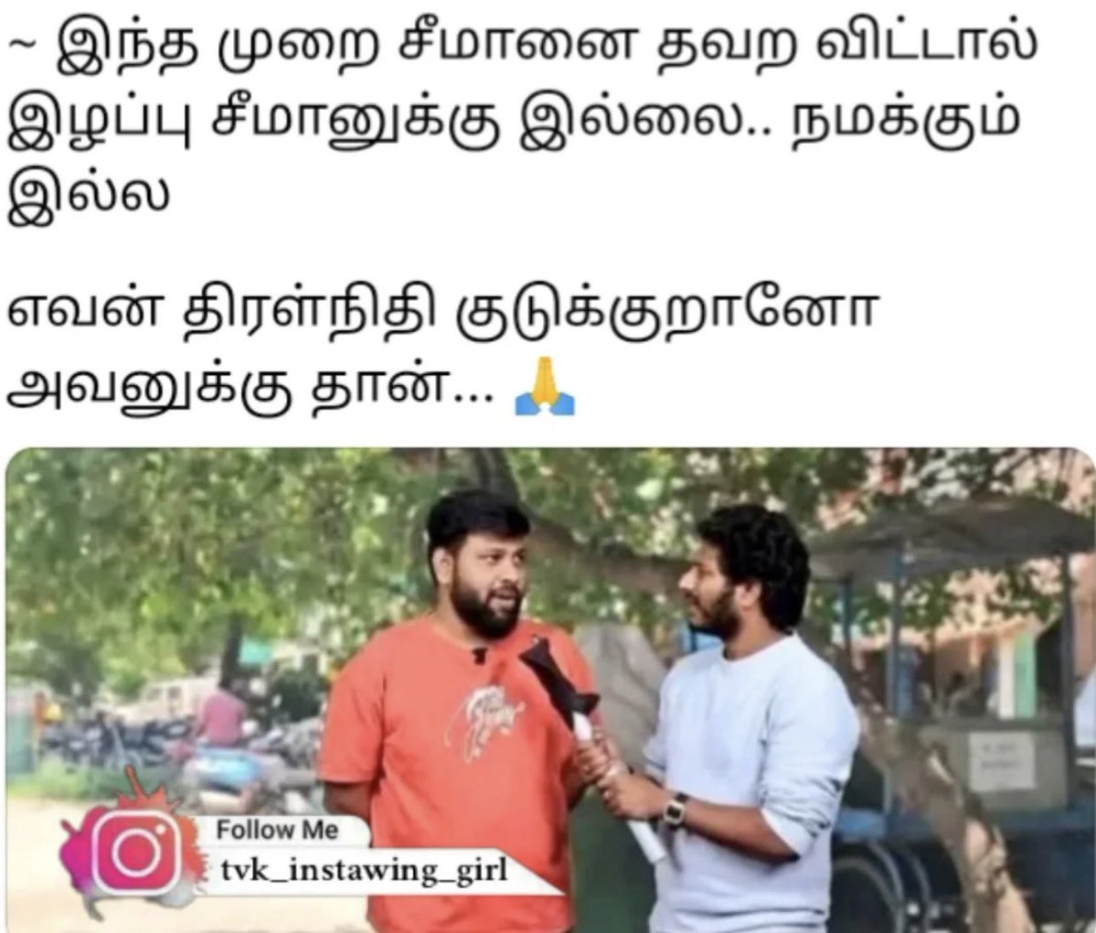 Yaar Paatha Vela Da Ithu tweet media