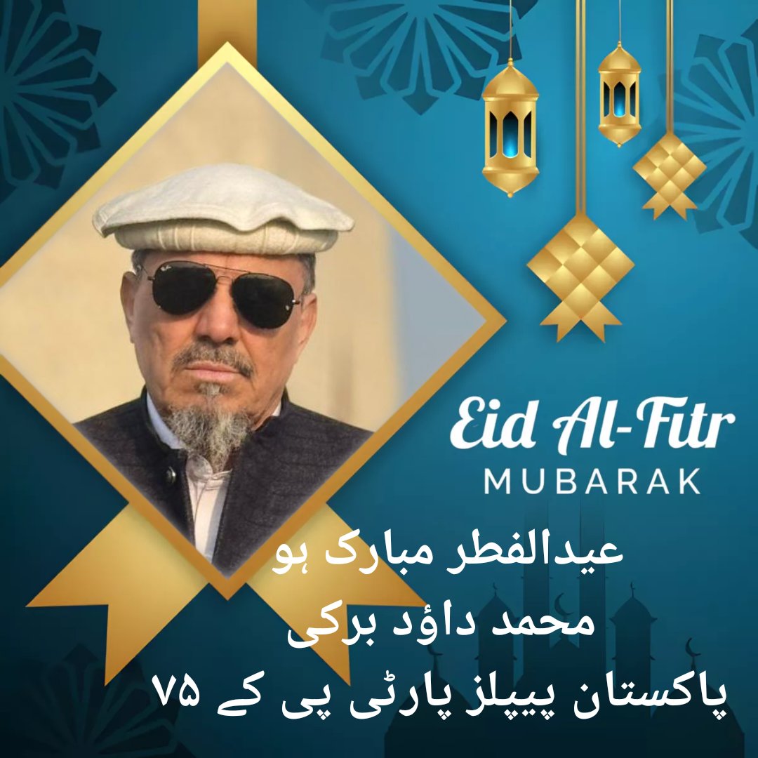 daudbarki621's tweet photo. https://t.co/ygkS9uk9Sd
