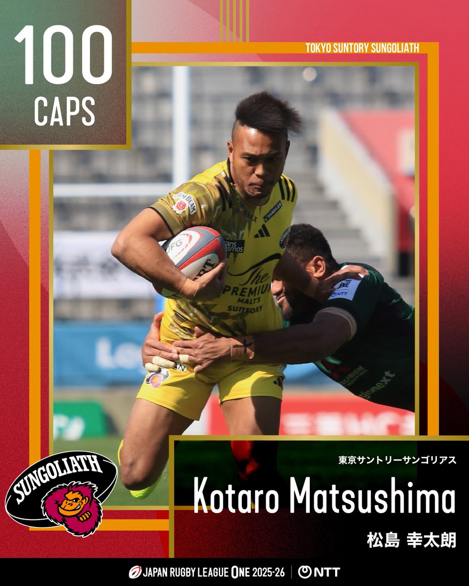 JAPAN RUGBY LEAGUE ONE|リーグワン🏉 tweet media