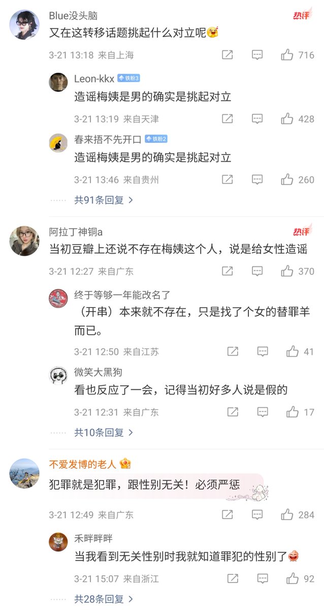 The Gulag Bot tweet media