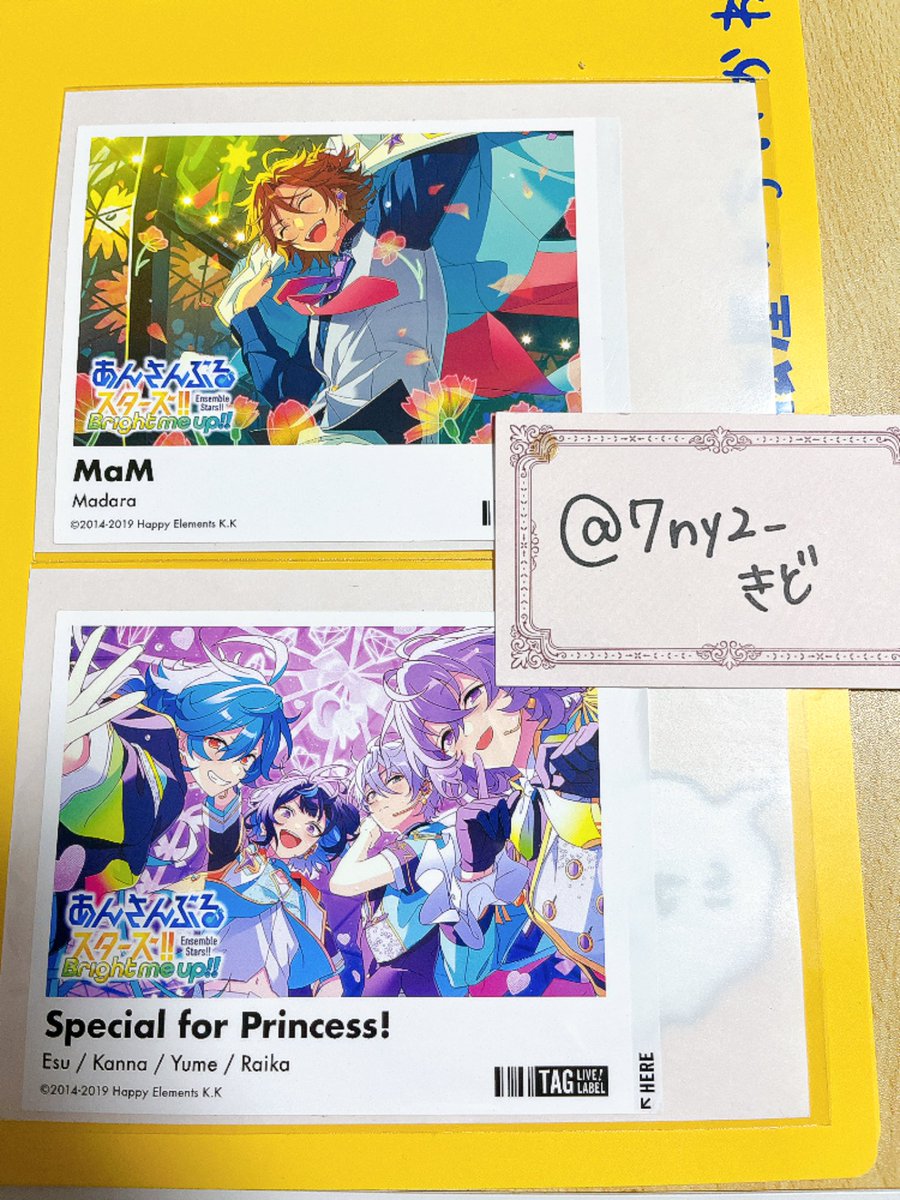 きど - お取引 ☾⋆·̩͙⑅* tweet media