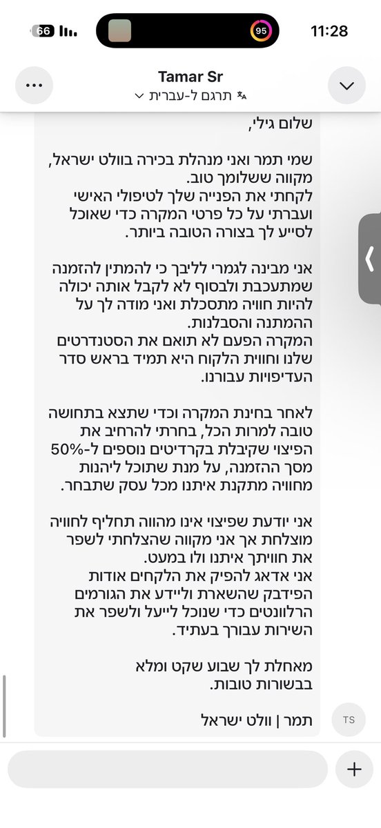 Your Savior tweet media