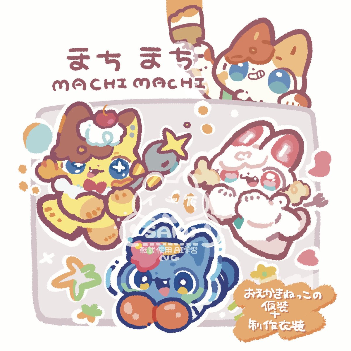 総画 作🍮 SOUGA_SAKU tweet media