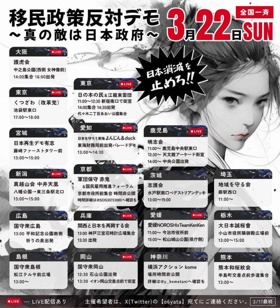 Kumashun🇯🇵🐻💎 tweet media