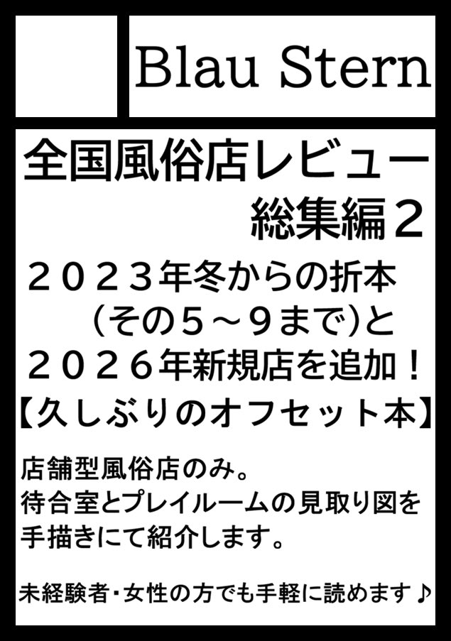 ひろやん tweet media