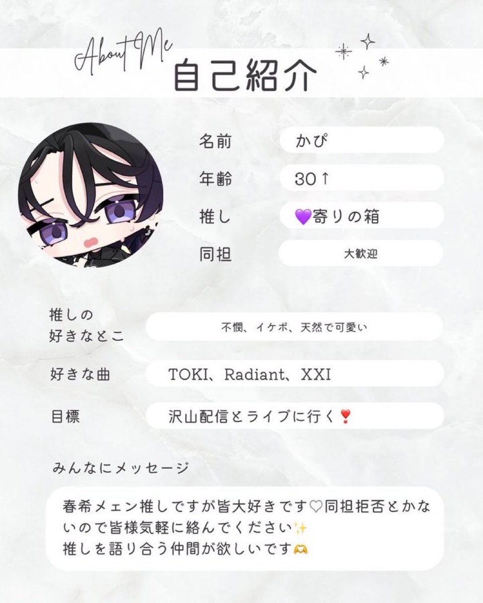 かぴ✩.*˚💎 tweet media