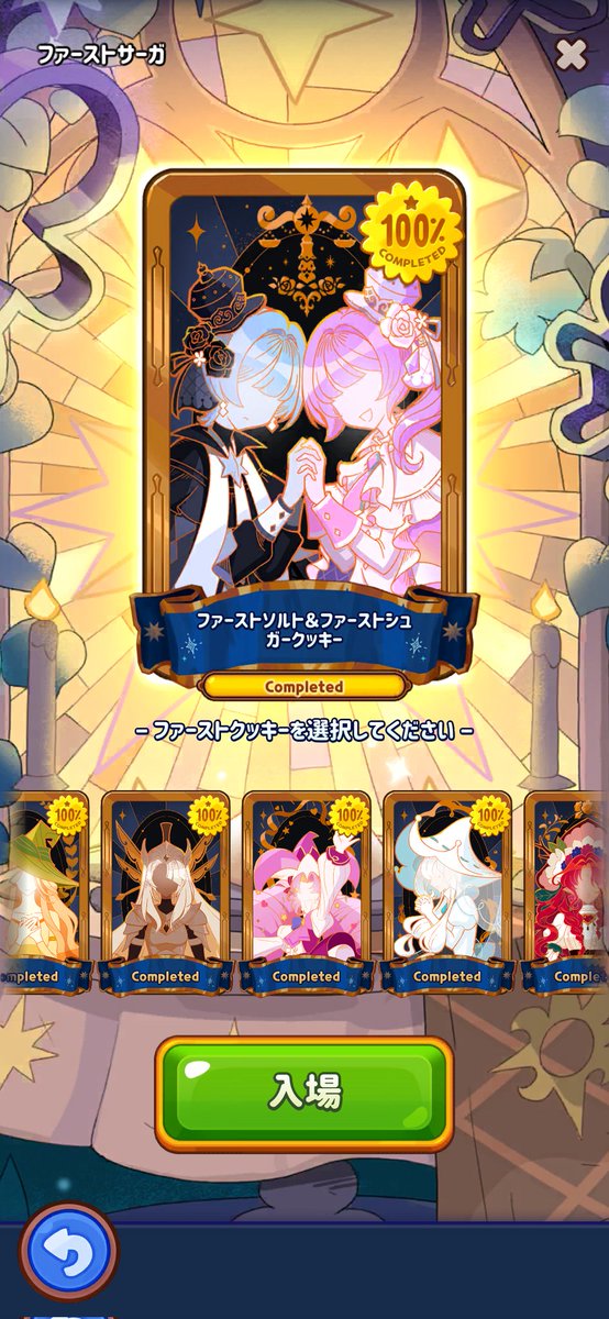 緋玉葱*🍎 tweet media