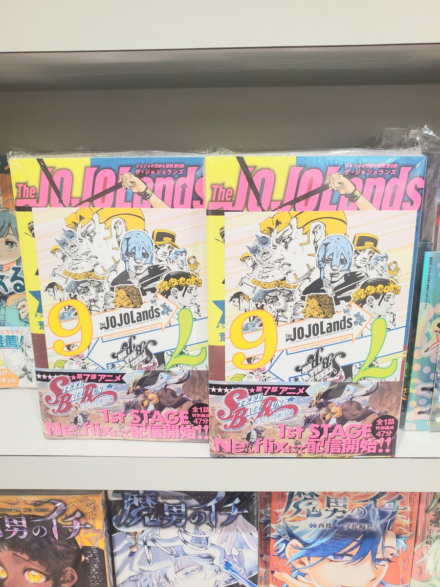 コミック新刊情報！ 先日アニメの配信がスタートしたスティール