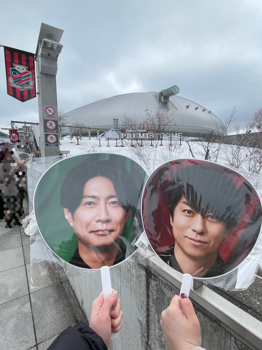 wasawasayuzuka's tweet photo. 夢のような時間から1週間🥺❄️
相葉君が夢の国って怒られるかなって言ってたけどほんとに夢の空間で夢の国だった💚👑嵐がいる時代に生まれてよかった‼️嵐に出会えて好きになって本当に幸せです💖 
これまでもこれからも永遠に私の人生の推し‼️
#WeareaARASHI https://t.co/v0DxuzP0pq