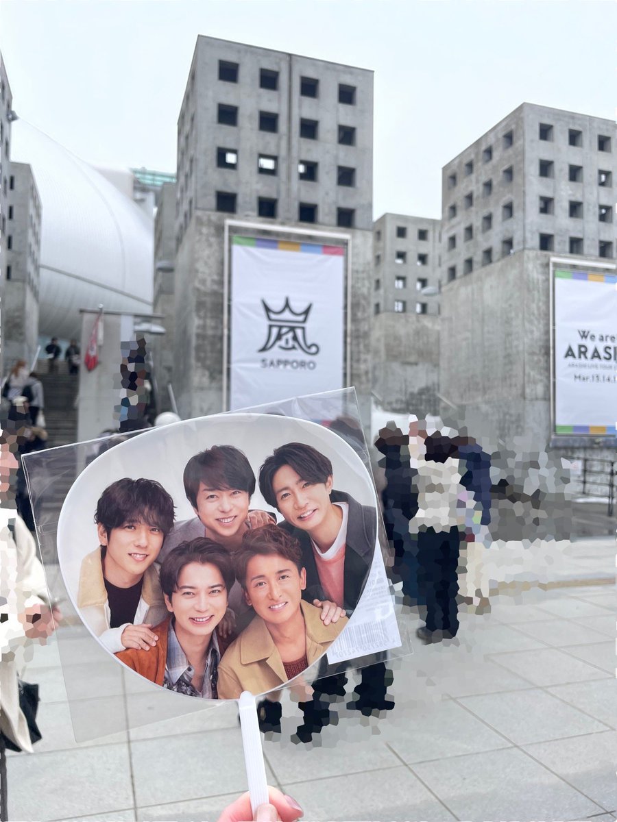 wasawasayuzuka's tweet photo. 夢のような時間から1週間🥺❄️
相葉君が夢の国って怒られるかなって言ってたけどほんとに夢の空間で夢の国だった💚👑嵐がいる時代に生まれてよかった‼️嵐に出会えて好きになって本当に幸せです💖 
これまでもこれからも永遠に私の人生の推し‼️
#WeareaARASHI https://t.co/v0DxuzP0pq