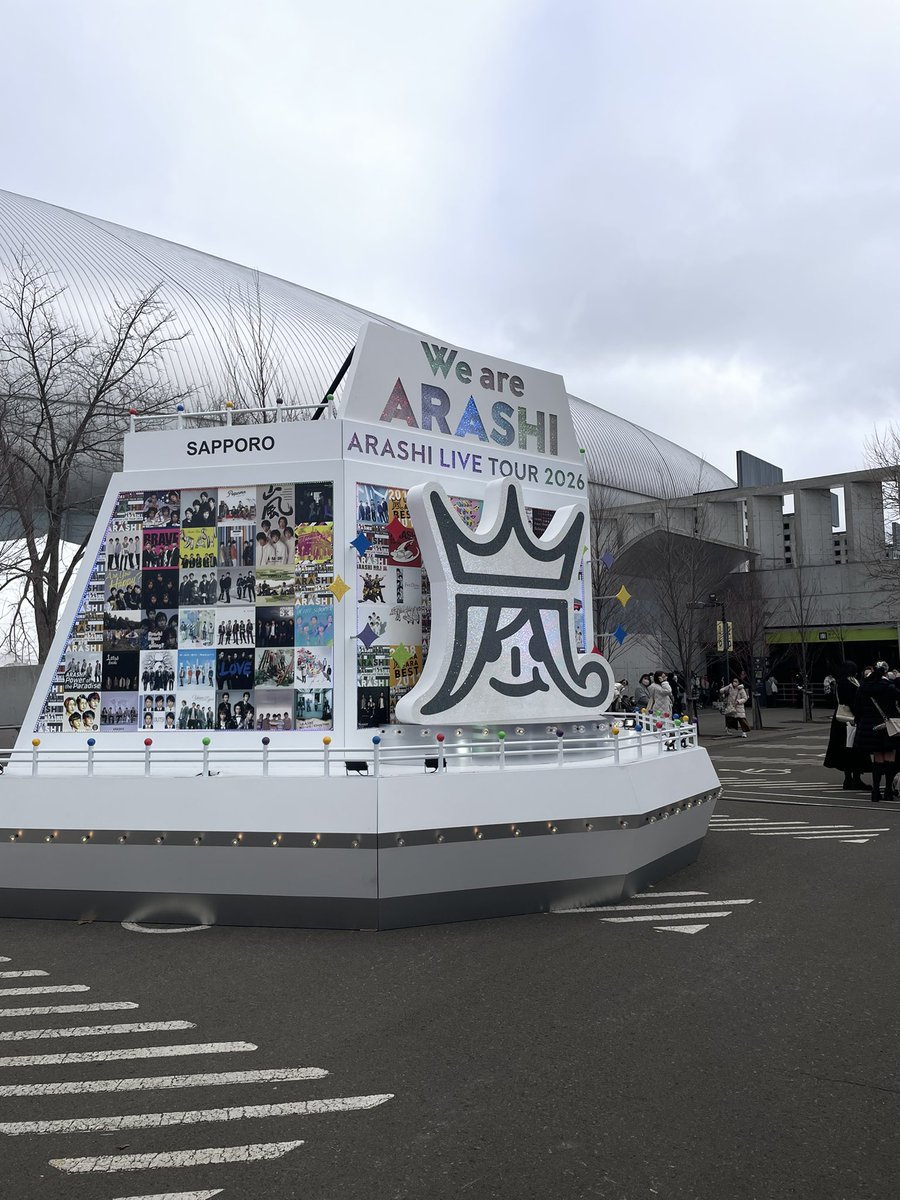 wasawasayuzuka's tweet photo. 夢のような時間から1週間🥺❄️
相葉君が夢の国って怒られるかなって言ってたけどほんとに夢の空間で夢の国だった💚👑嵐がいる時代に生まれてよかった‼️嵐に出会えて好きになって本当に幸せです💖 
これまでもこれからも永遠に私の人生の推し‼️
#WeareaARASHI https://t.co/v0DxuzP0pq
