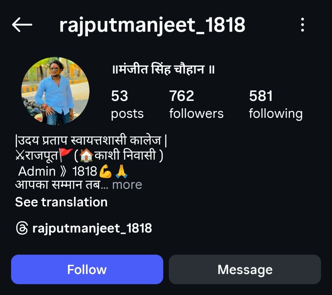 The गहड़वाल tweet media