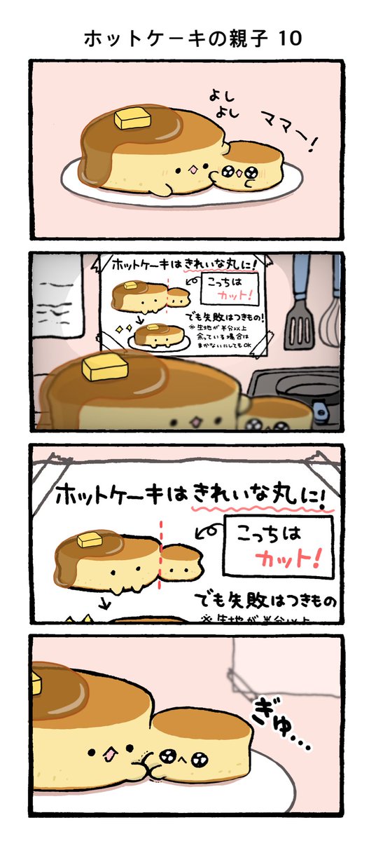 なごみ屋の世界 tweet media