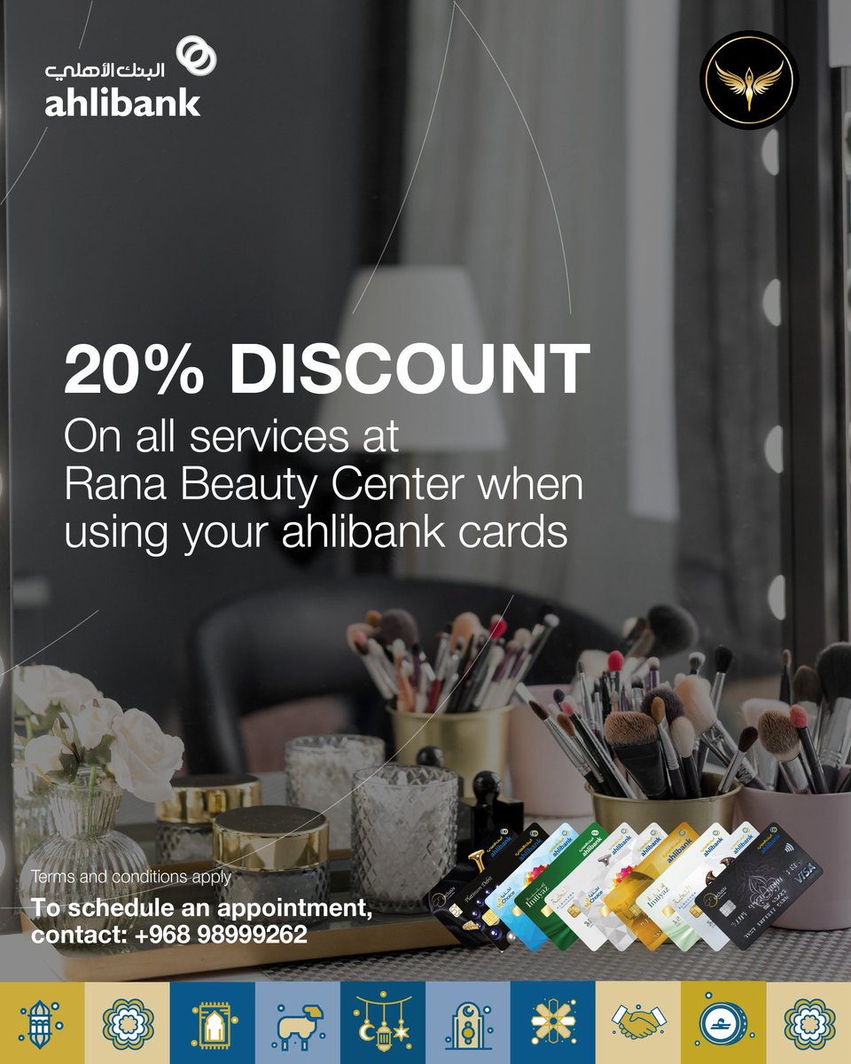 ahlibank | البنك الأهلي tweet media