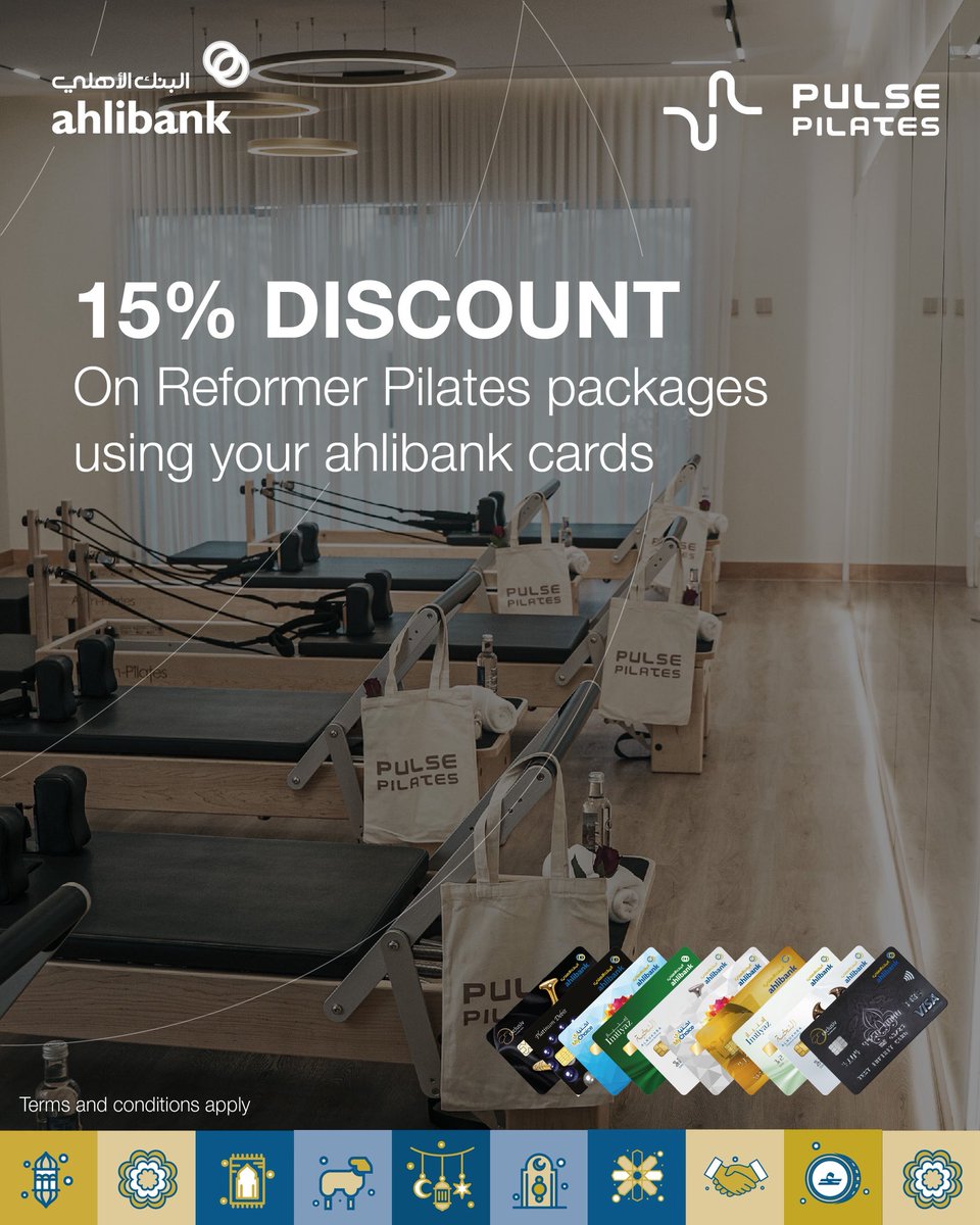 ahlibank | البنك الأهلي tweet media