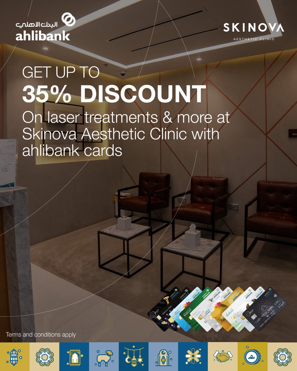 ahlibank | البنك الأهلي tweet media