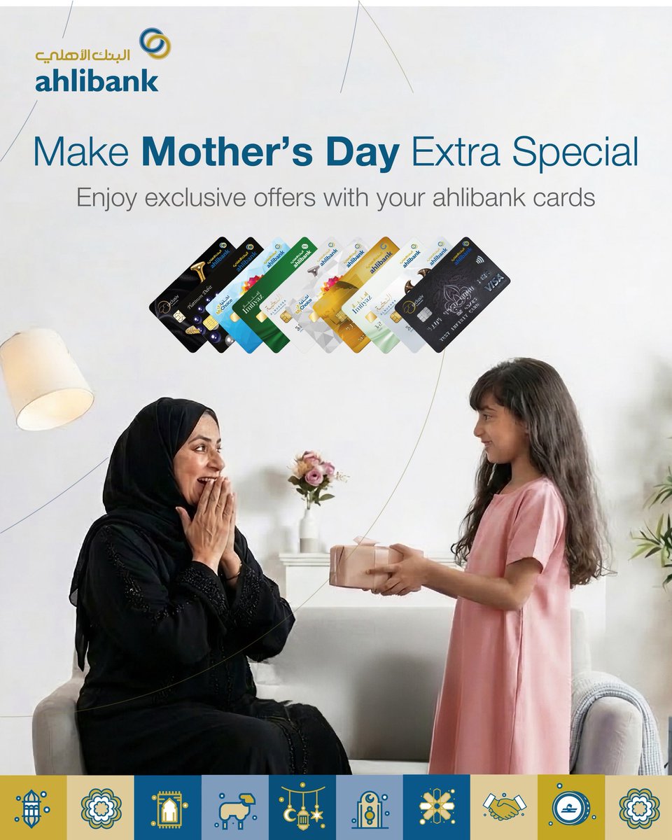 ahlibank | البنك الأهلي tweet media