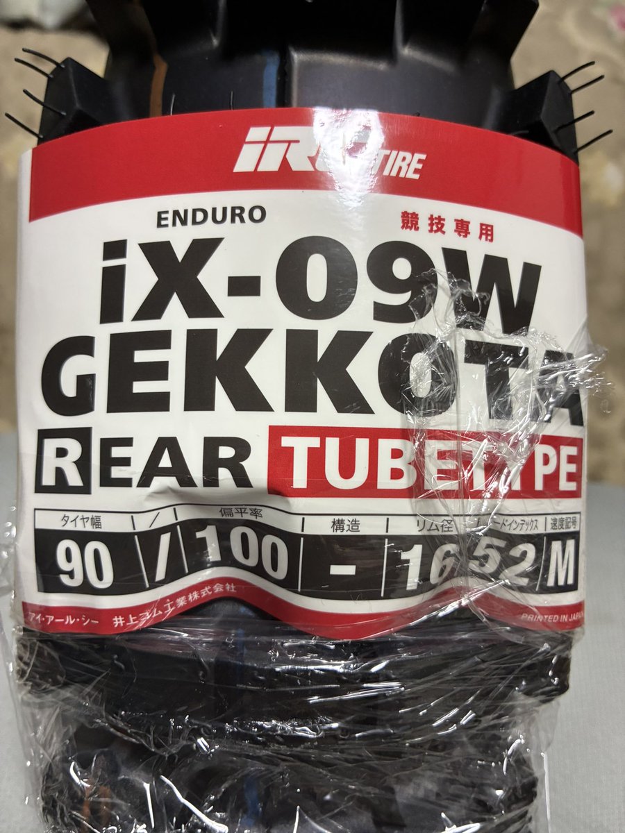 サメ子ちゃん_TAKUMAX#104 tweet media