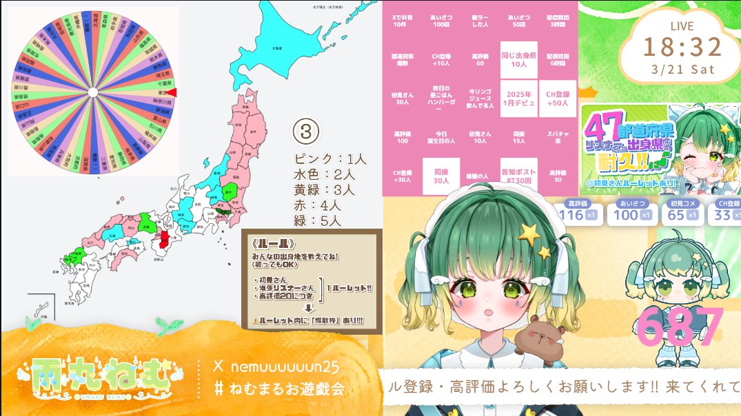 雨丸ねむ😴☁️@4/19生誕祭! tweet media