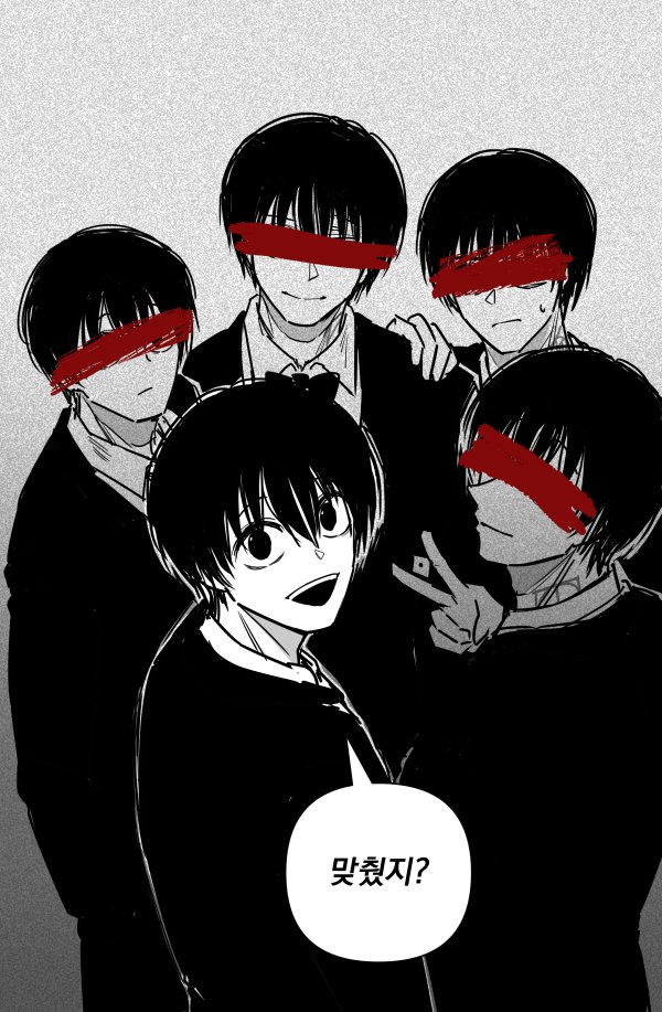 5번이었습니다~~~!