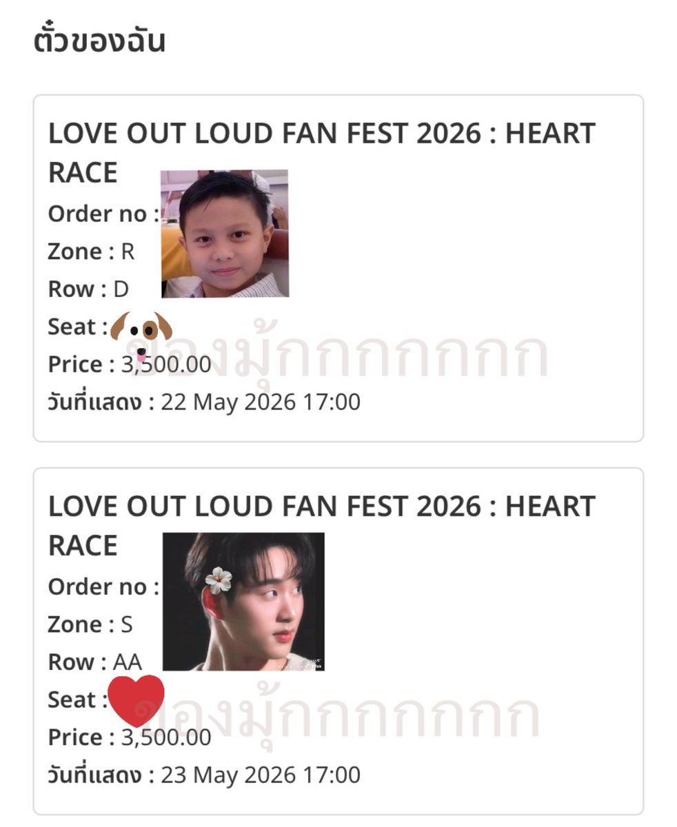 มุ๊กกกกกกกก🎸🦈 tweet media